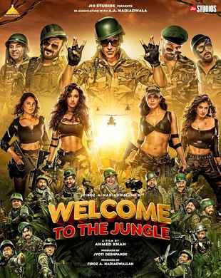 Welcome to the Jungle