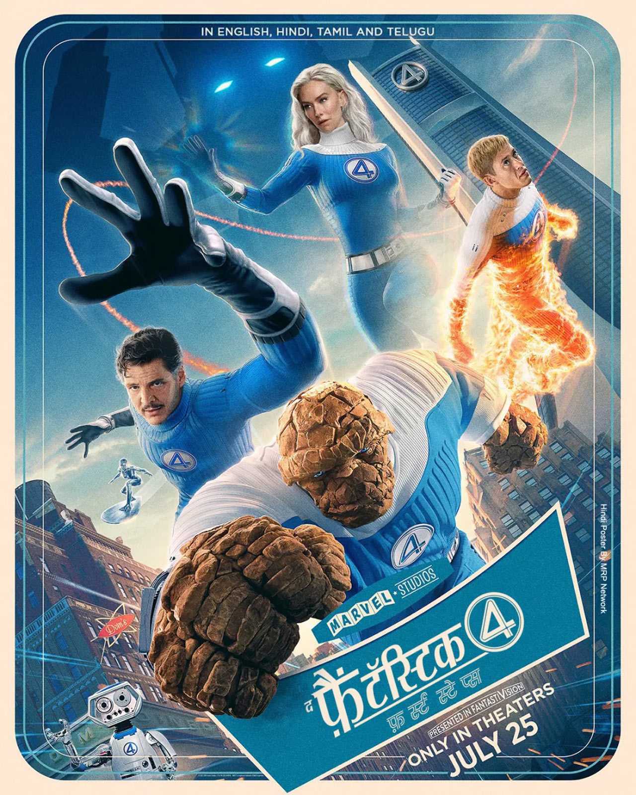 3D: The Fantastic Four: First Steps (Hindi)