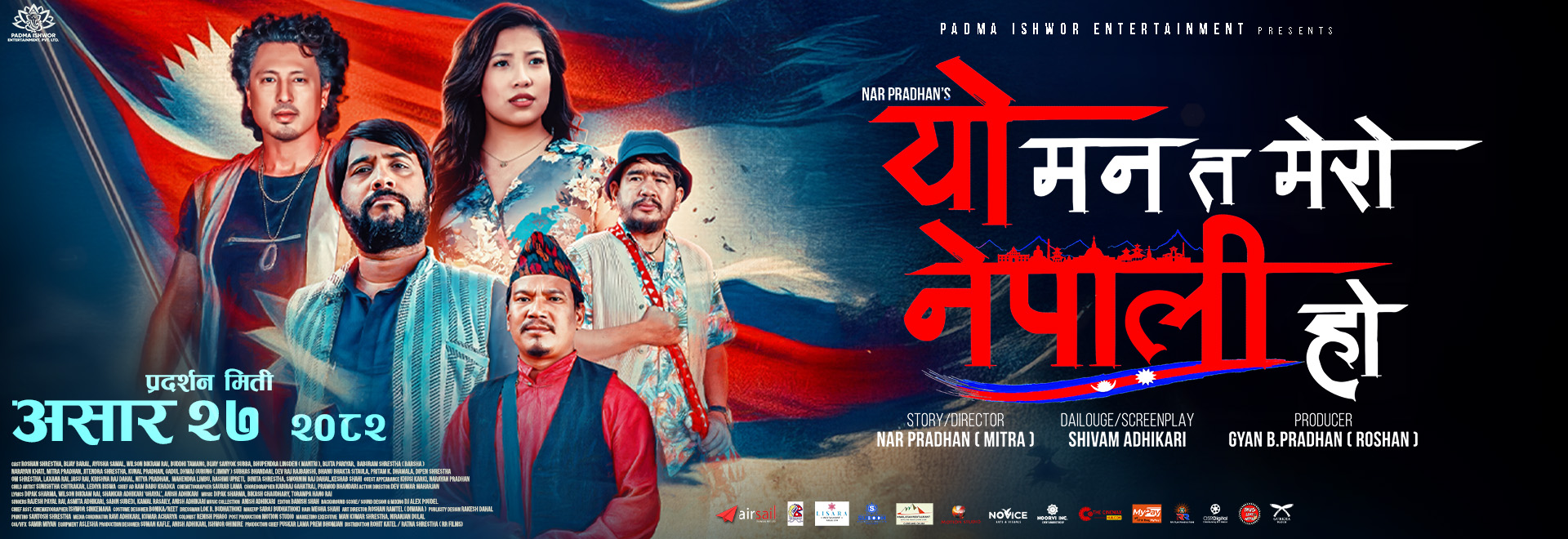 Yo Mann Ta Mero Nepali Ho