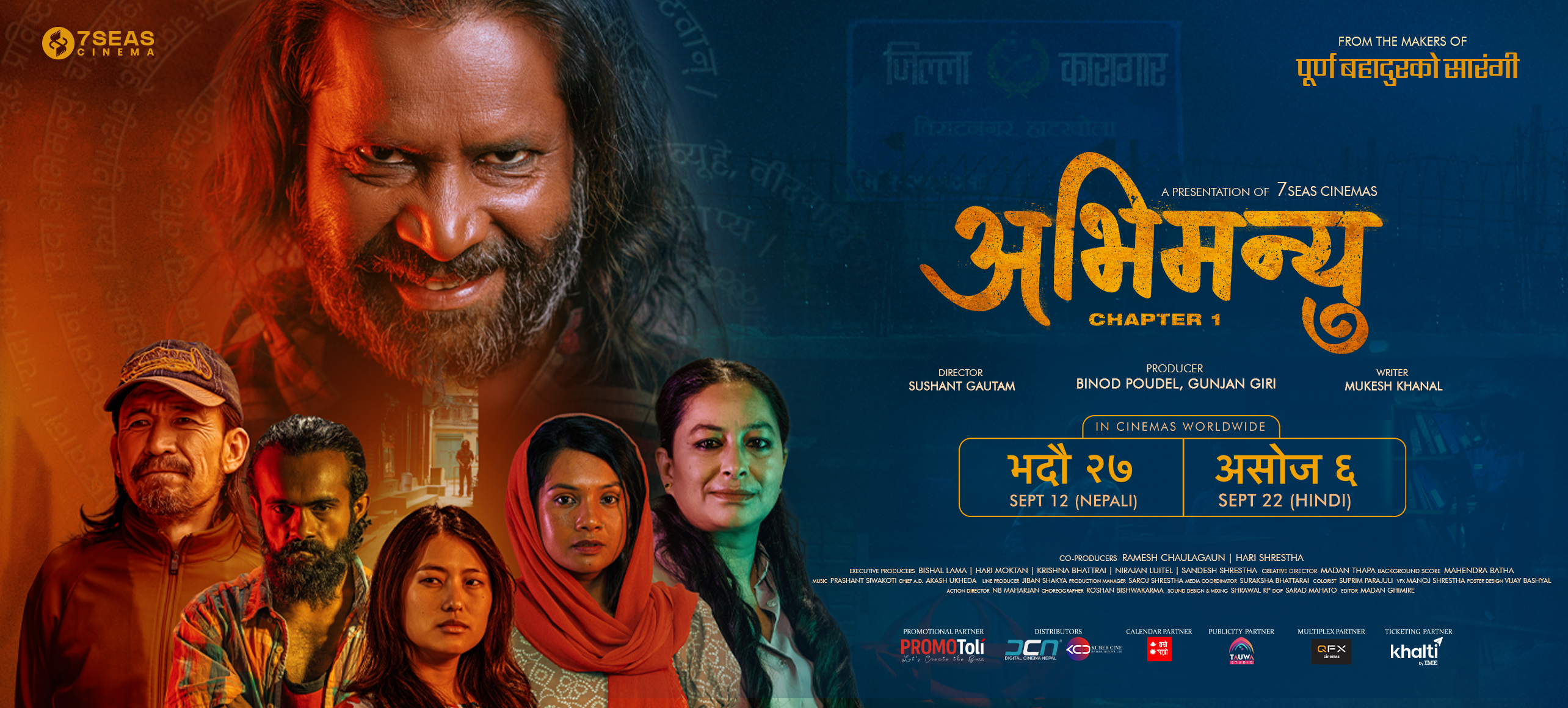 Abhimanyu – Chapter 1