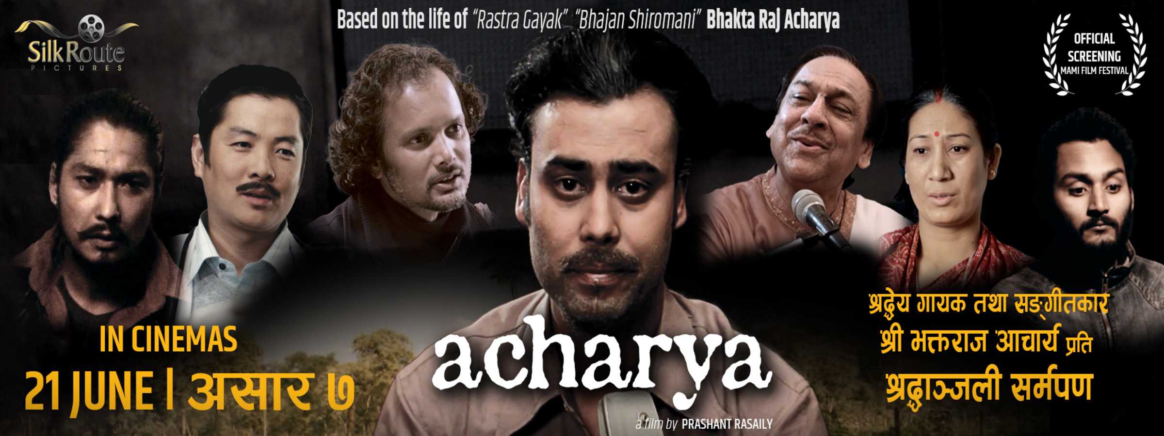 Acharya
