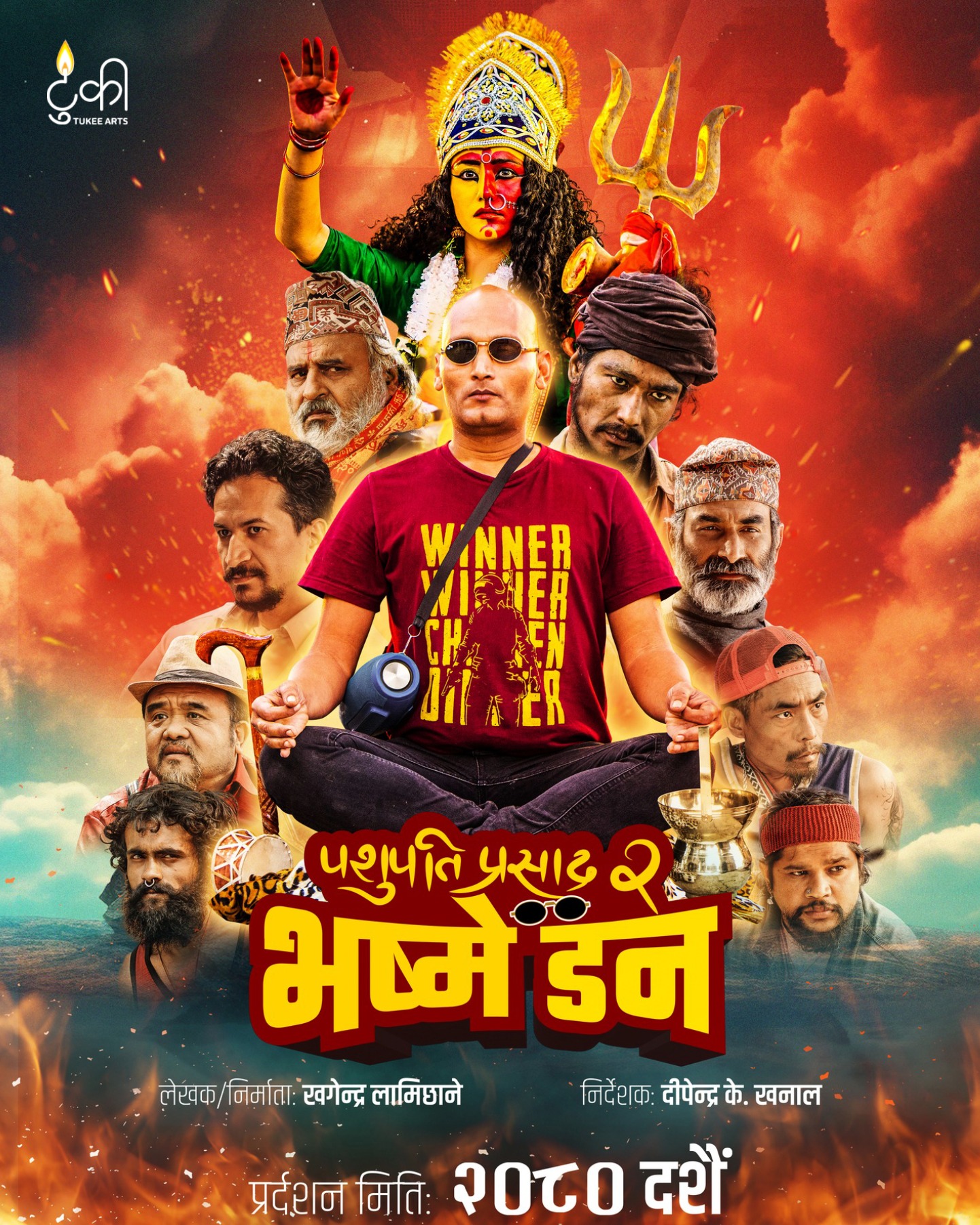 Pashupati Prasad 2: Bhasme Don