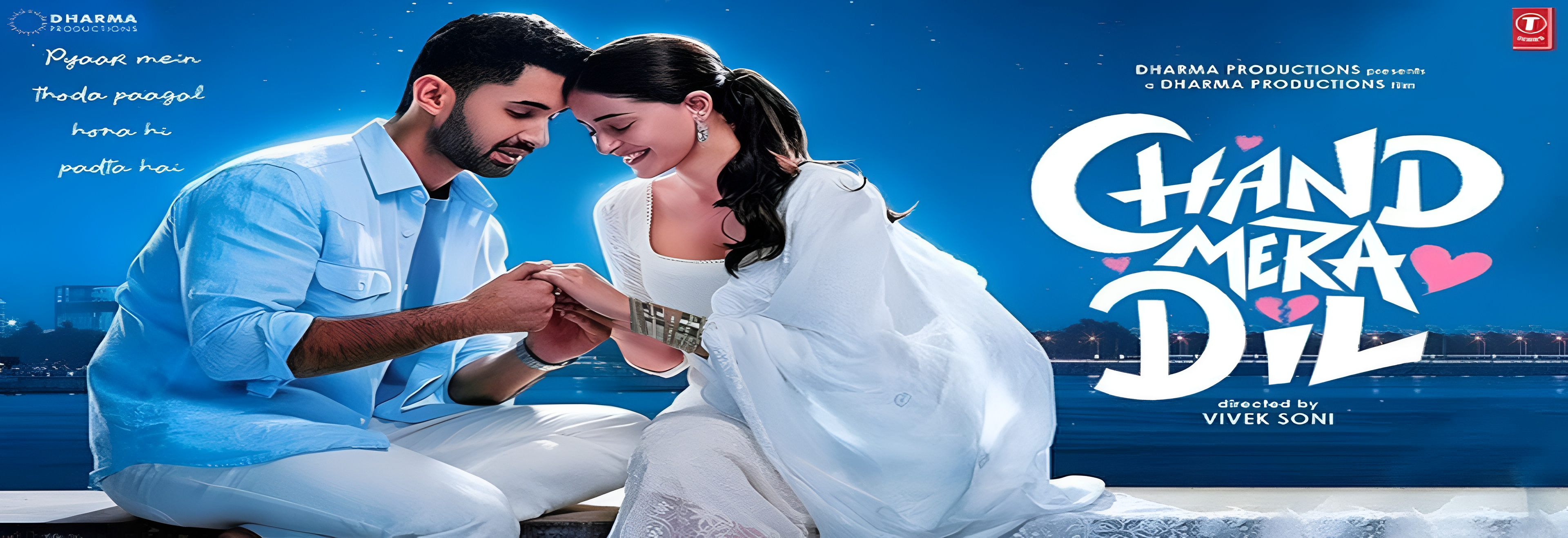 Chand Mera Dil