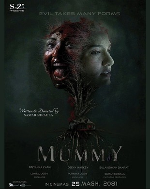 Mummy