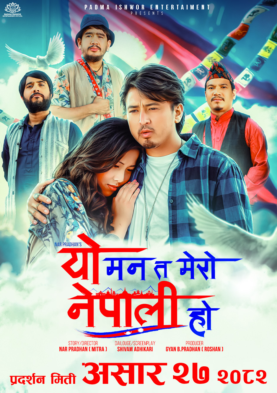 Yo Mann Ta Mero Nepali Ho