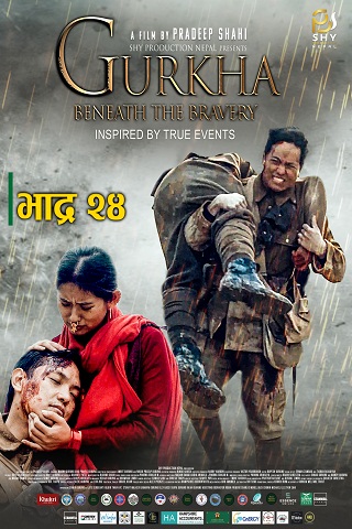 GURKHA: Beneath The Bravery