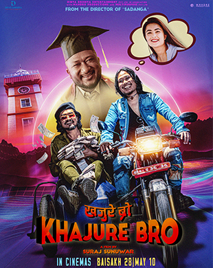Khajure Bro