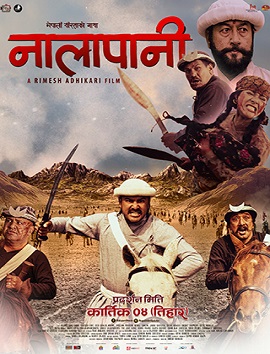 Nalapani