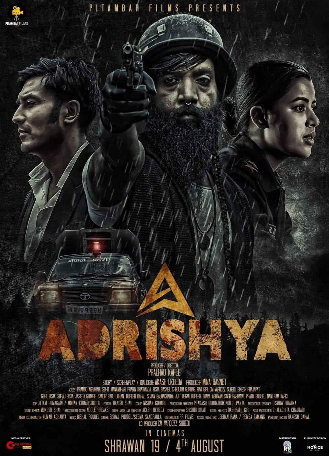 Adrishya