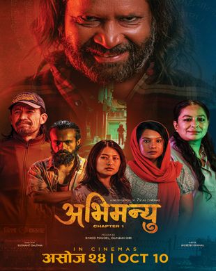 Abhimanyu – Chapter 1
