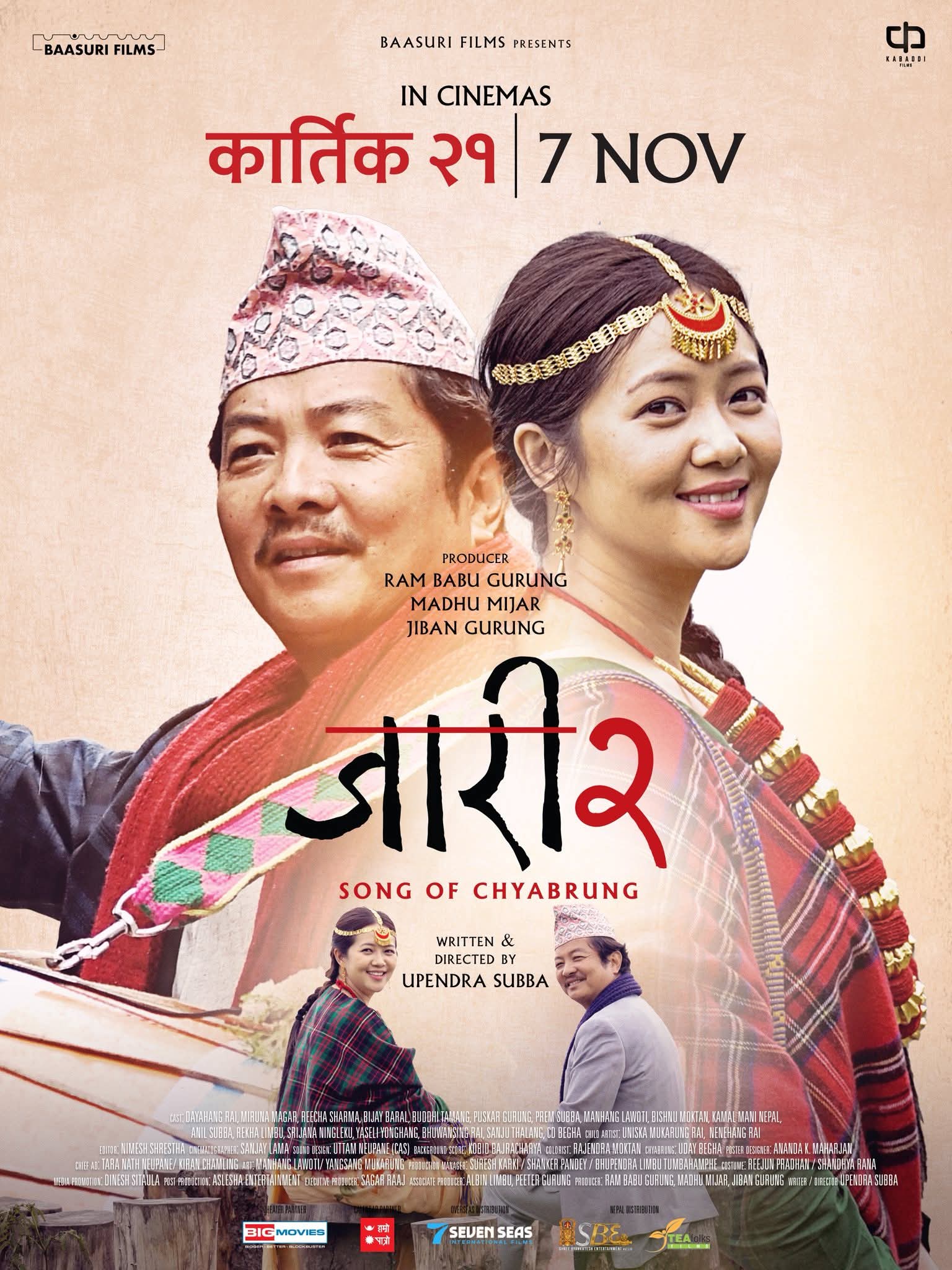 Jaari 2