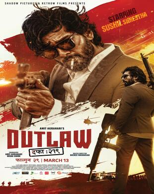 Outlaw-Dafa 219