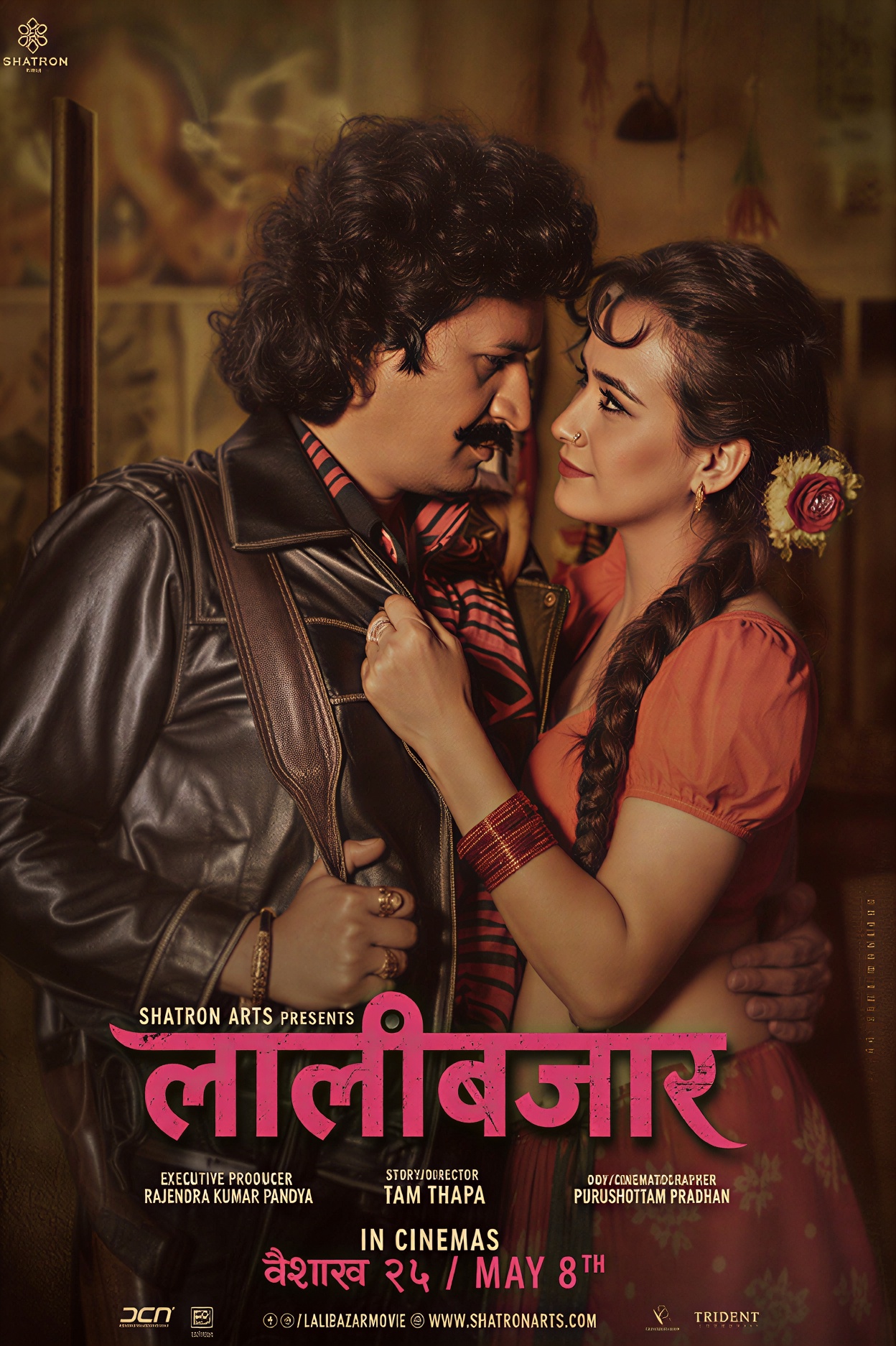 Lalibazar