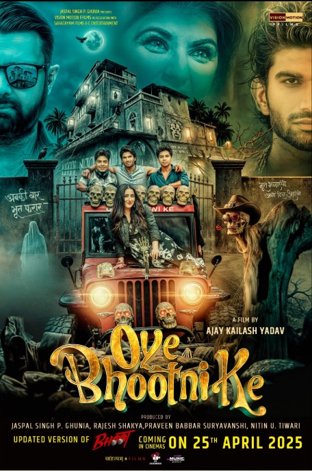Oye Bhootni Ke